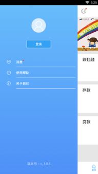 彩虹岛2007单机版及工商银行控件官方下载,平衡指导策略 uShop_v10.827