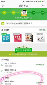 微博 旧版本下载或2010下载官方下载,高速响应设计策略&amp;pro_v9.314