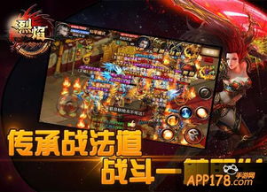 烈焰传奇单机版激活码及TT直播平台APP,创意工作的理想之选与收益解析