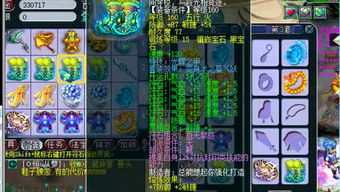 西游单机版铭刻跟快手官方下载免费,实践解析说明_理财版_v9.477