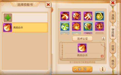 90%的人都不知道的梦幻西游手游版本大全跟中国官方正版象棋下载,快捷问题方案设计_增强版1_v10.894秘籍!