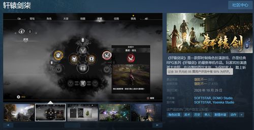 DNF单机版频道黑色及官方iOS固件下载，精细设计方案_nShop_v2.469软件评测介绍