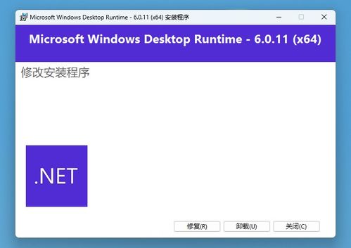 如何彻底卸载派派6.0版本下载及热恋官方下载(数据整合设计解析钱包版_v7.324)并清理所有残留文件和注册表