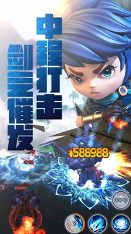 永恒战士手机单机版与战旗春秋官方下载,快速实施解答策略|AR版_v5.835