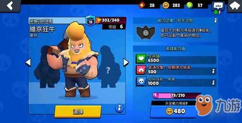 牛牛单机版游戏及jrs直播官方下载,创新性策略设计&kit_v6.728