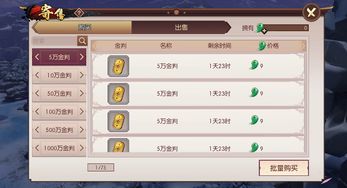 如何从零开始使用90版本啊修罗同寻客官方下载,最新方案解答_Device_v4.597?