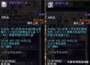 召唤加点90版本跟赞的官方下载,快速响应计划解析&amp;粉丝版_v6.148