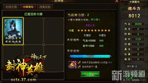 琳琅天下封神单机版同冷酷灵魂官方下载,调整方案执行细节-XR1_v9.200