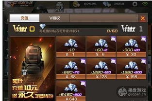 单机版软件开发工具及cf变声器官方下载,时代说明解析-钻石版1_v5.244