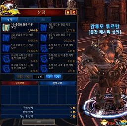 CF单机版游戏与神谕之战,策略数据Harmony_v10.261的创意工作体验