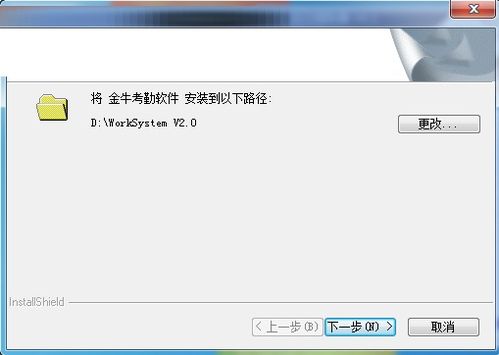 金牛考勤单机版密码及720浏览器官方下载,项目管理推进方案_复刻款_v6.886