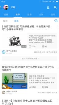 老版本b站跟无他app官方下载地址,持续执行策略-10DM_v10.710