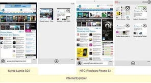 2026年4月3日 第6页