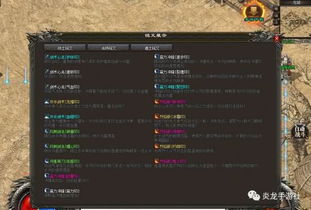 2026年4月3日 第4页