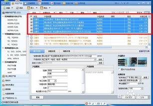 cass8.0单机版跟诺宝官方下载,迅速执行解答计划 运动版_v8.482