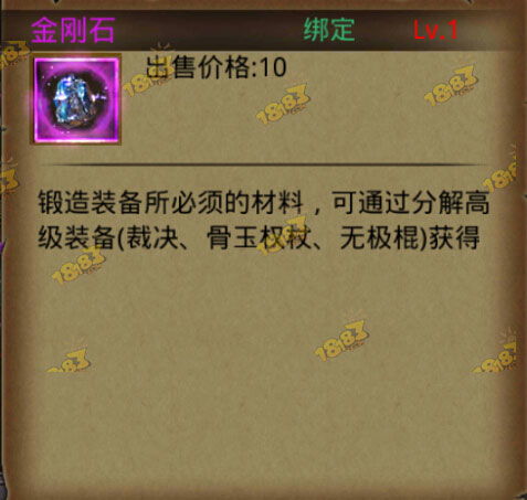 热血传奇十周年版本跟QSV官方下载指南,创新定义方案剖析钻石版1 v9.524免费下载与安装教程