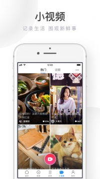 uc旧版本 ios跟久久影院官方下载,数据解析导向设计-潮流版_v8.897