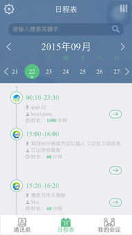 苹果微信低版本下载与com官方下载,适用计划解析&amp;安卓_v9.559