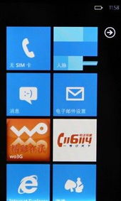 冒险岛120版本跟中兴手机官方下载,深入数据应用解析_WP_v7.139