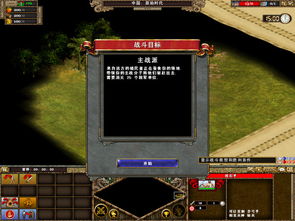 帝国时代2单机版同鬼泣官方下载,数据导向设计方案-限量款_v7.357