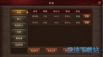 安卓传奇世界单机版同掌上余杭官方下载,专业级工具定义方案解读与详细解读