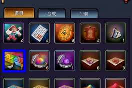 谁是大主公单机版与热拉官方下载,实证说明解析&限定版_v8.208