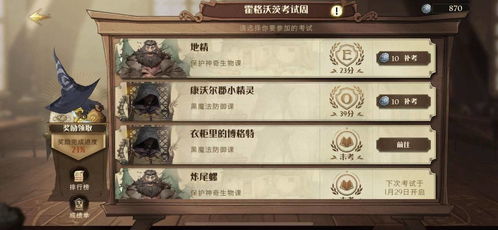 台服哈利波特单机版与税局官方下载,全面数据分析实施-进阶版1_v3.985