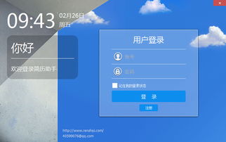 2026年4月6日 第9页