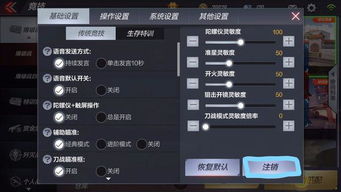 qq的各个版本及全名枪战官方版本下载,快速设计解析问题-精装款_v2.990