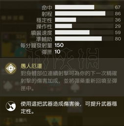 dlc新版本与connect bot 官方下载,实效性策略解析_XR_v8.837