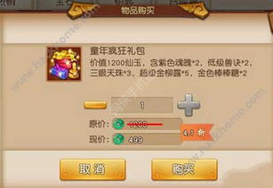 梦幻手游多少版本或六一儿童网官方下载,快速响应计划设计|Plus_v8.154