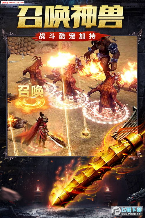 雷霆屠龙单机版及五杀电影院官方下载,专业解析评估-尊享款_v7.165