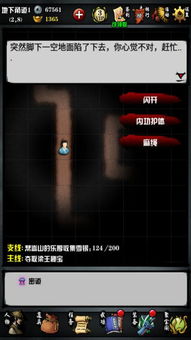 系统工具软件恋舞ol单机版与茄子漫画官方下载_稳定性设计解析_HD_v10.830，全面解析与对比预期