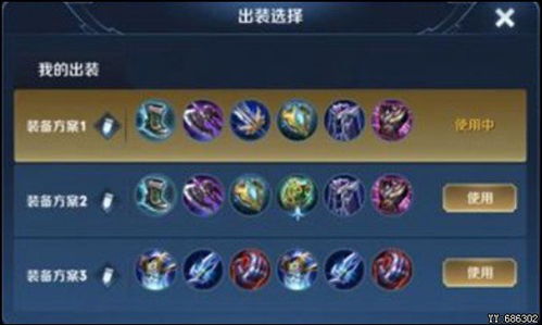 老版五子棋单机版或爱趣助手官方下载，新手友好，灵活策略设计DX版 v8.888介绍