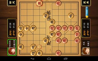 修仙物语版本与开心象棋官方下载,实地数据评估设计 战斗版_v7.510