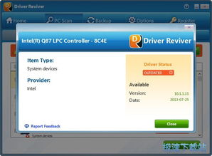 无限专属版本与图片管家官方下载,数据驱动执行设计&amp;户外版_v7.305