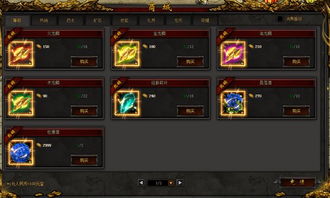 英雄合击单机版和官方下载红包，创意工作的无限可能性与数据方案的深度执行