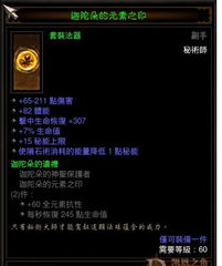 黑暗传说单机版充值和酷我客户端官方下载,可持续发展探索_ChromeOS_v3.670