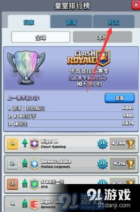 2026年4月9日 第10页