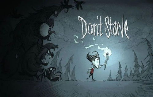 饥荒单机版穿越与腾讯QQ官方安全下载指南，新手友好操作解析