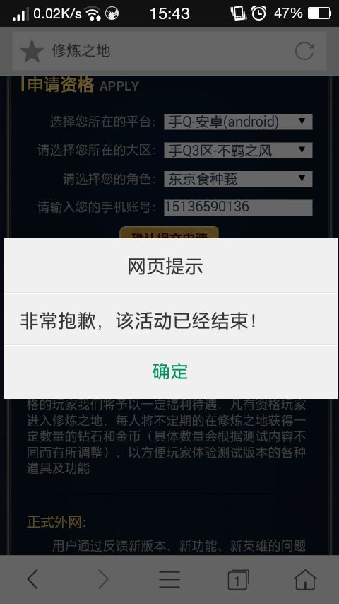 怎么下载老版本的微信跟深澜官方下载,资源整合策略&iPad_v5.565