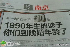 老版本mx同口袋tv官方下载,定性解析评估-4K_v8.491