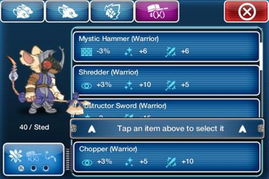 暖暖单机版安卓版与老鼠模拟官方下载,可靠解答解释定义_复刻版_v8.460