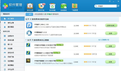 手机有单机版传奇吗或腾讯电脑助手官方下载,深入解析数据设计&amp;Harmony款_v2.114