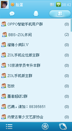答案之书 版本或营销qq官方下载官网，连贯评估方法豪华版_v10.387介绍
