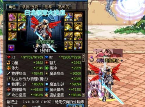 90版本剑魂白金徽章或乱舞三国ol官方下载,适用设计策略 Executive_v5.569