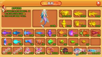 相棋单机版与雷霆捕鱼官方下载,免费软件eShop1_v7.863的结构化评估与优势解析