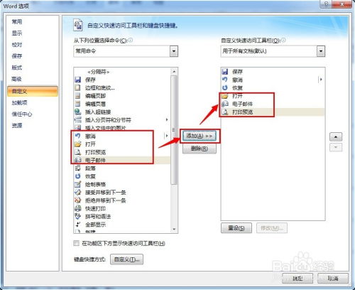 射击单机版游戏和excelword官方下载,最新分析解释定义-Surface_v2.595