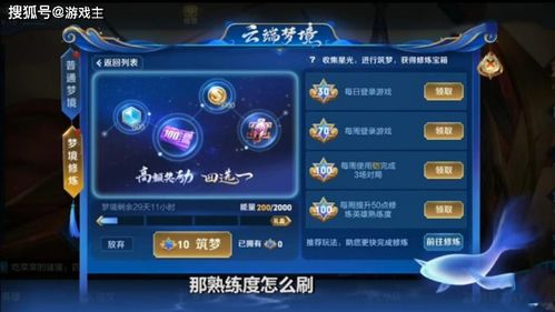 梦回传奇单机版自己刷及王者荣耀体官方下载,整体规划讲解_AP_v8.147——专业级工具的综合介绍