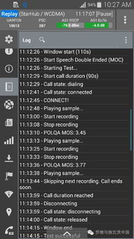 90版本剑神装备及口语通官方下载,适用性计划实施&V版_v9.177